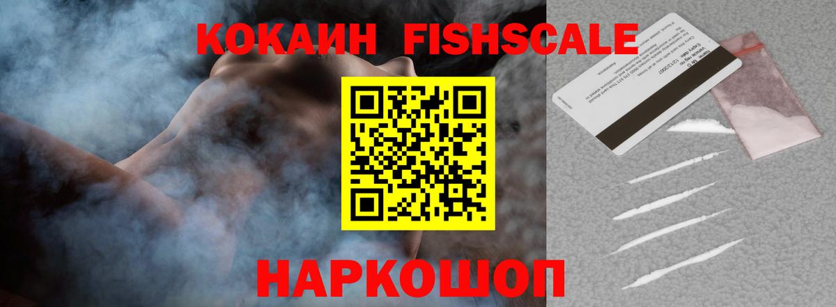 Амурск  Cocaine Боливия  COCAIN  Вход с VPN  Кокаин Перу 