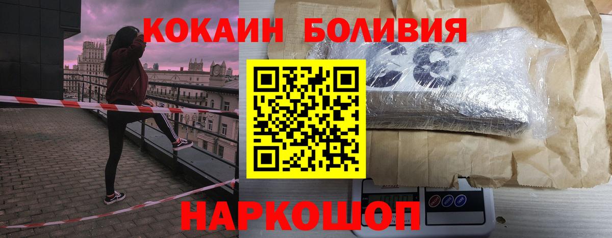 КОКАИН Columbia Амурск