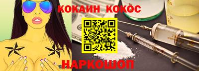кокс Ачхой-Мартан