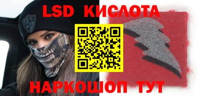 трава Аша