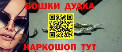 трава Аша