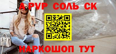 трава Аша