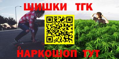 трава Аша