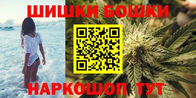 трава Аша