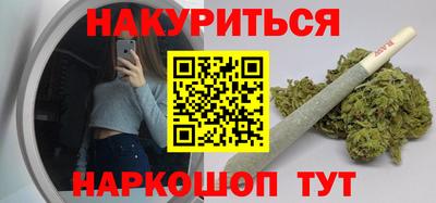 трава Аша