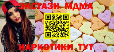 кокс Ачхой-Мартан