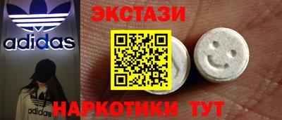 PSILOCYBIN Баксан