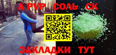 трава Аша