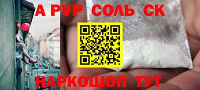 кокс Ачхой-Мартан
