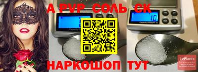 трава Аша