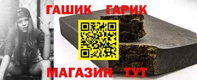 трава Аша