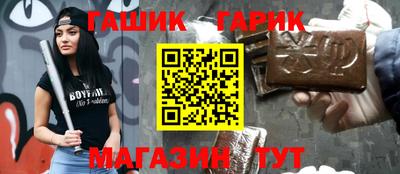 трава Аша