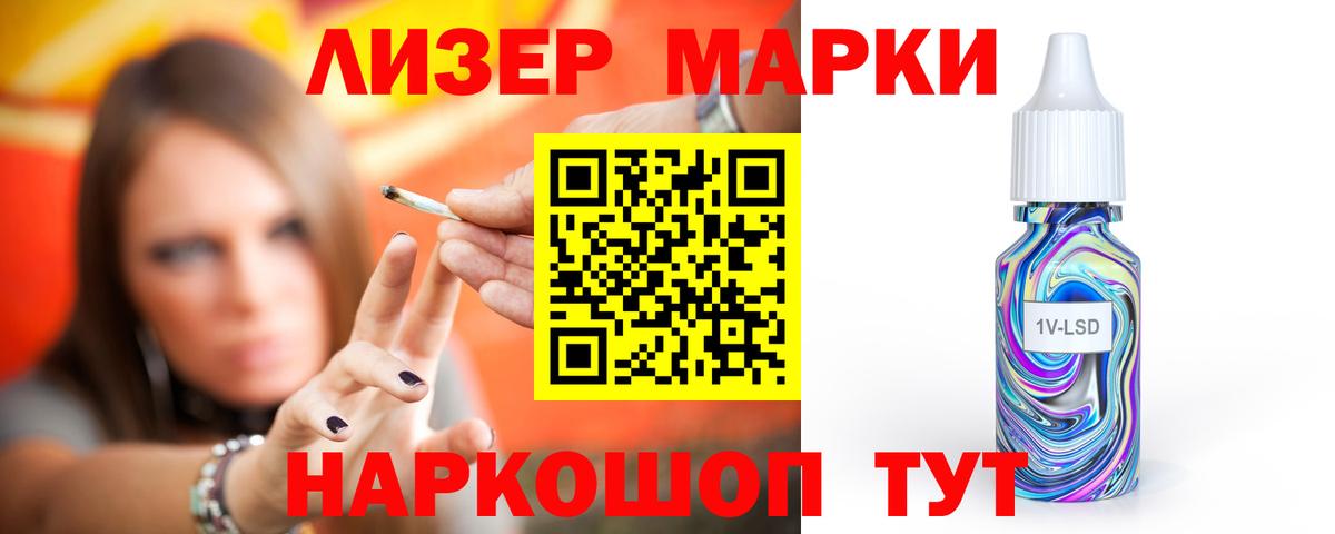 OMG ссылка  Вход с VPN  Амурск  ЛСД экстази ecstasy 