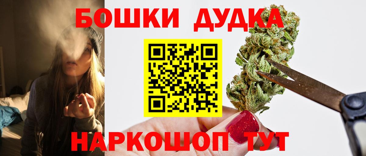 Шишки марихуана LSD WEED  Марихуана THC 21%  МАРИХУАНА сатива  Амурск  Вход с VPN  МАРИХУАНА THC 21% 